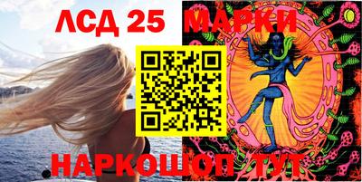 прущий лед Волжск