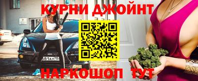 дурь Бугуруслан