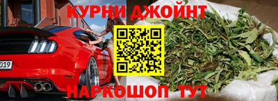 мяу мяу кристалл Будённовск