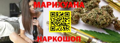 каннабис Волжский