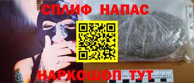 гашик Волгодонск