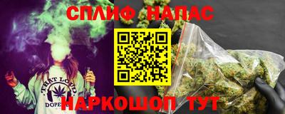 мяу мяу кристалл Будённовск