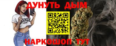 гашик Волгодонск