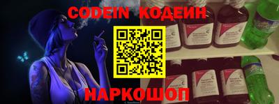 мяу мяу кристалл Будённовск