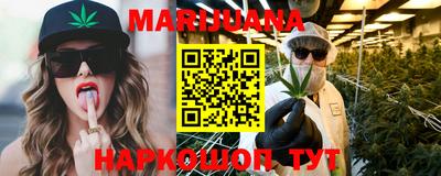 мяу мяу кристалл Будённовск