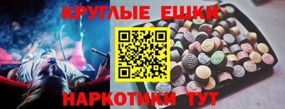 МДМА Бузулук