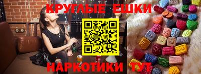 мяу мяу кристалл Будённовск