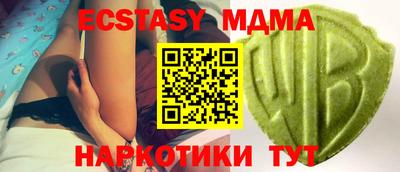 мяу мяу кристалл Будённовск