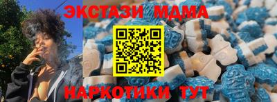 мяу мяу кристалл Будённовск