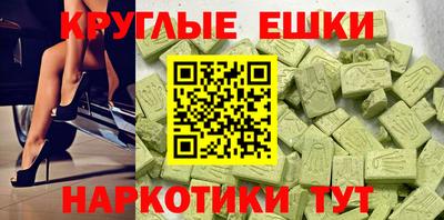 прущий лед Волжск