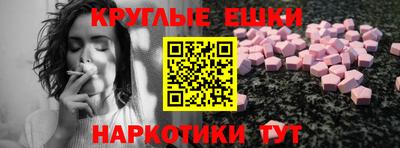 мяу мяу кристалл Будённовск