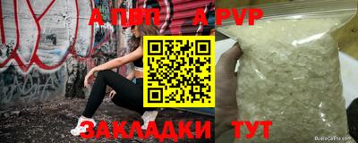 дурь Бугуруслан