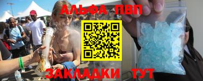 прущий лед Волжск