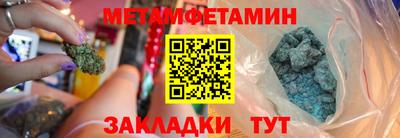 мяу мяу кристалл Будённовск