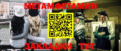 каннабис Волжский