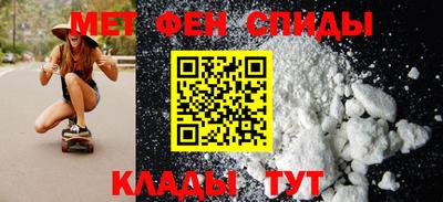 МДМА Бузулук