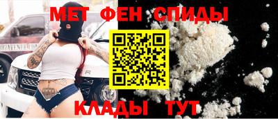 МДМА Бузулук