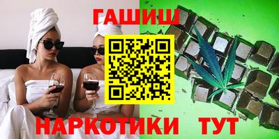 каннабис Волжский