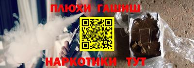 каннабис Волжский