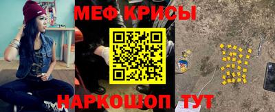 гашик Волгодонск