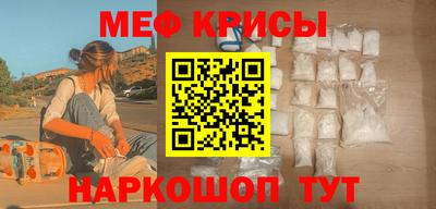 МДМА Бузулук