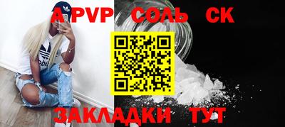 марихуана Абинск