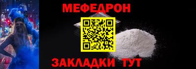 PSILOCYBIN Абакан