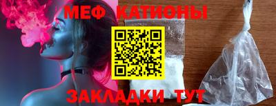 прущий лед Волжск