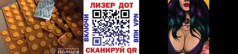 ЛСД экстази ecstasy  Грязи 
