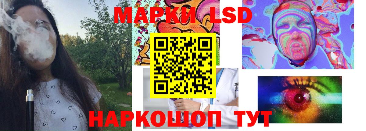 Грязи  LSD-25 экстази  Вход с VPN  blacksprut как войти  Лсд 25 экстази кислота 