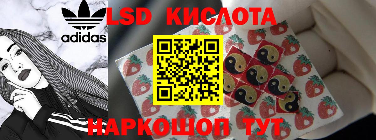 LSD-25 экстази ecstasy Грязи