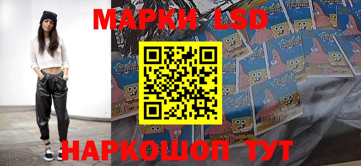 LSD-25 экстази кислота Грязи