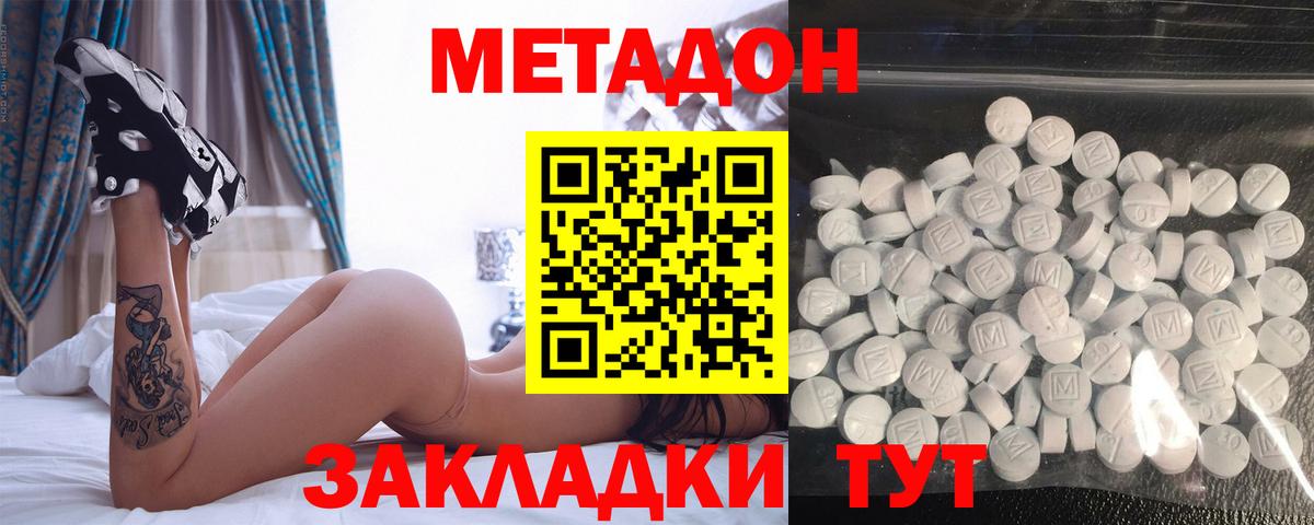 МЕФ  Гашик  Cocaine  Грязи  Вход с VPN  Хэш  Перец 