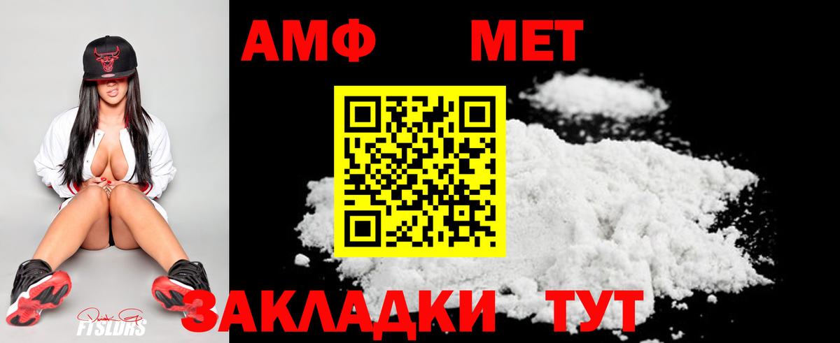 Купить наркотик  Меф МЯУ МЯУ кристаллы  КОКАИН  Грязи  Кодеин  Гашиш  НБОМе  ЭКСТАЗИ  Гашиш  Вход с VPN 