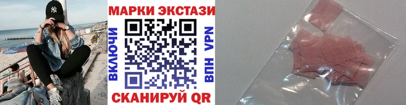 ссылка на мегу маркетплейс Грязи Марки NBOMe 1,5мг