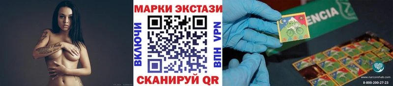 Марки N-bome 1500мкг Грязи