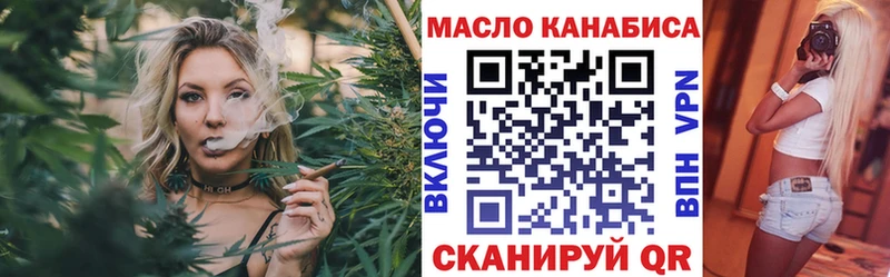ТГК вейп с тгк  Грязи 