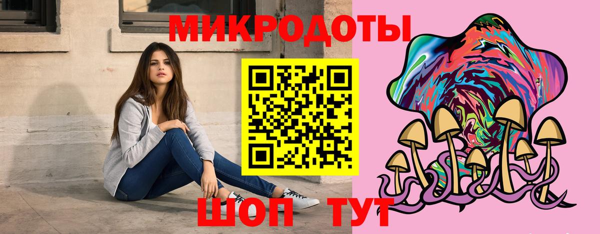 Псилоцибиновые грибы MAGIC MUSHROOMS Грязи