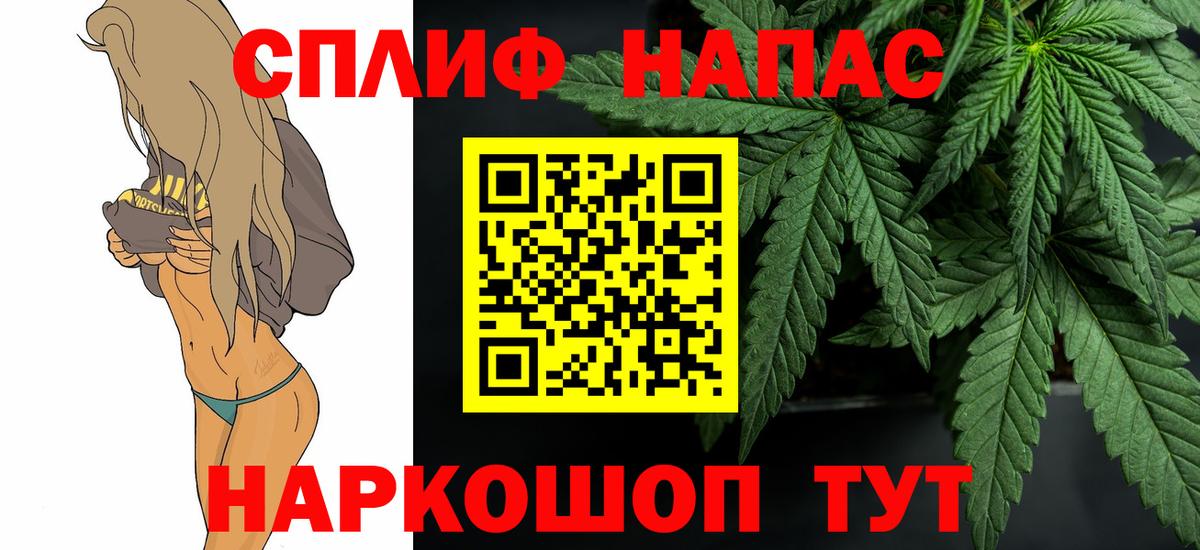 Бошки марихуана марихуана  Грязи  Бошки марихуана Amnesia 