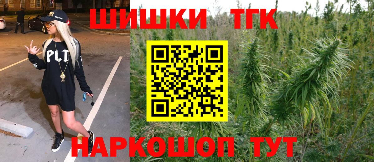 Конопля White Widow  Каннабис семена  Грязи  Вход с VPN  Марихуана индика 