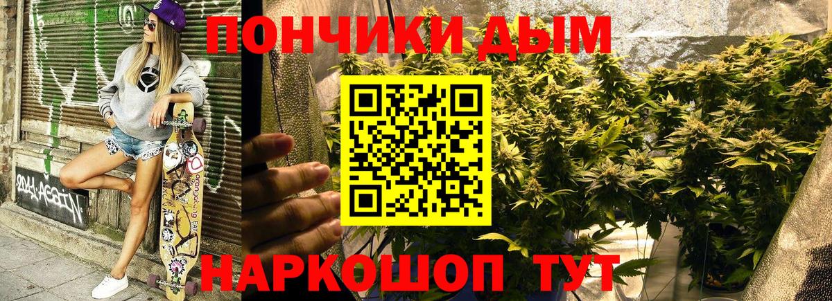 Марихуана AK-47 Грязи